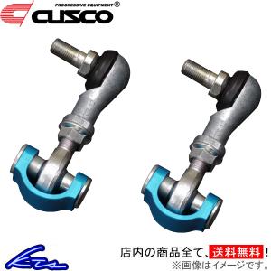 TEIN（テイン） BRZ ZC6 スタビリンク フロント左右セット 調整式
