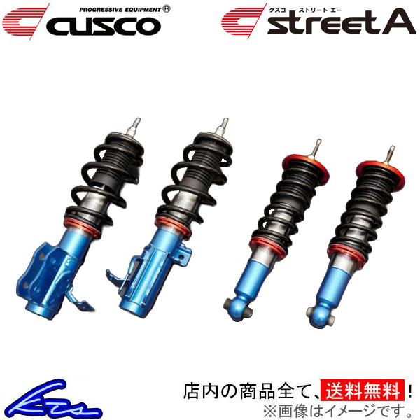 86 ZN6 車高調 クスコ ストリートA 965-61J-CB CUSCO STREET A ハチ...