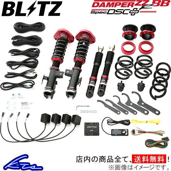クラウン GWS204 車高調 ブリッツ ダンパーZZR BB スペックDSC+ 98205 BLI...