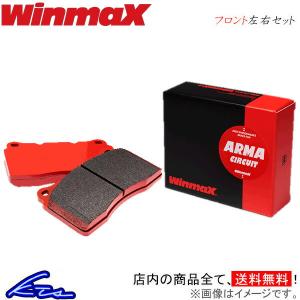ウインマックス アルマサーキット AC3 フロント左右セット ブレーキパッド 86 GRスポーツ ZN6 370 WinmaX ウィンマックス ARMA CIRCUIT ブレーキパット