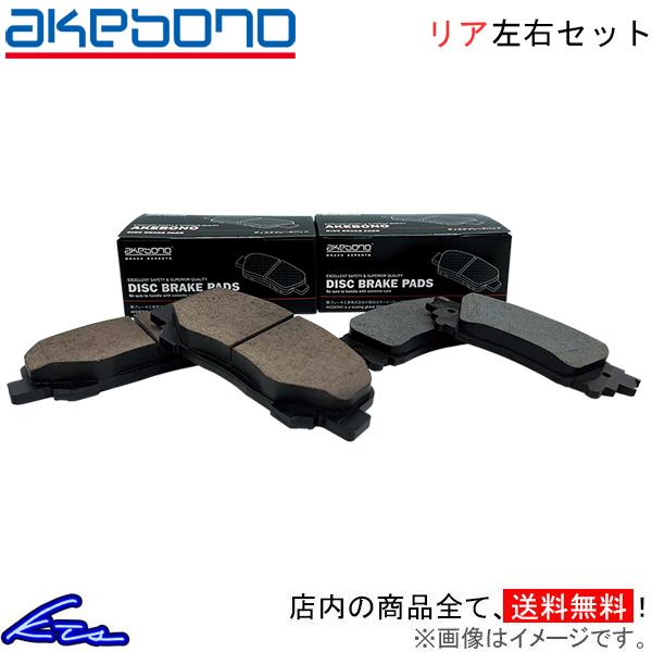 アルファード ヴェルファイア ATH20W ブレーキパッド リア左右セット アケボノ APC APC...