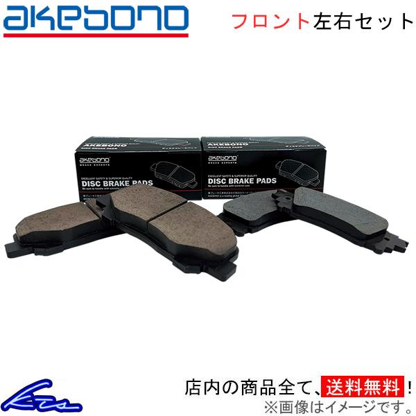 アルファード ヴェルファイア ATH20W ブレーキパッド フロント左右セット アケボノ APC A...