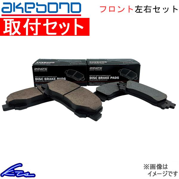 アルファード ヴェルファイア AYH30W ブレーキパッド フロント左右セット アケボノ APC A...