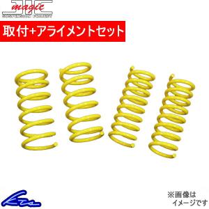 プリウスzvw50 zvw51 zvw55 車高調 JIC 車高調 楽天市場】RUSH車高調 プリウス ZVW50 ZVW51 車高短 モデル