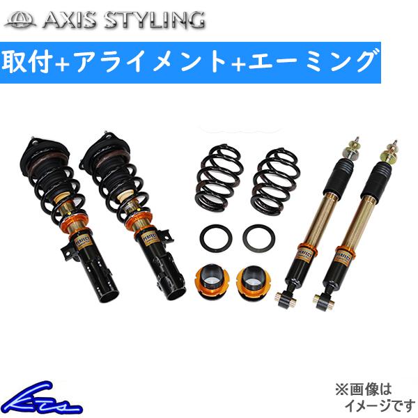 ノア ヴォクシー ZWR95W アクシススタイリング パーフェクトダンパー7G 純正フロントアッパー...