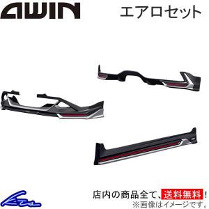 当社塗装品 エアロワークス ノート E13 カーボンフロントスポイラーFS