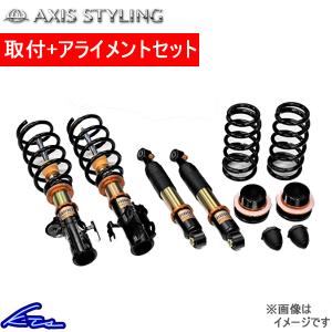 アルファード ヴェルファイア AGH30W GGH30W 車高調 アクシススタイリング パーフェクトダンパー7G Fマウント無 取付セット アライメント込 AXIS STYLING｜ktspartsshop