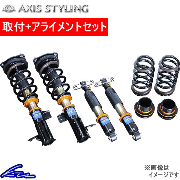 アルファード ヴェルファイア AGH40W 車高調 アクシススタイリング パーフェクトダンパー7G ...