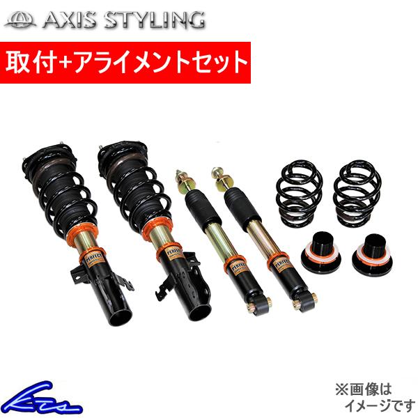 ノア ヴォクシー エスクァイア ZWR80W ZWR80G 車高調 アクシススタイリング パーフェク...