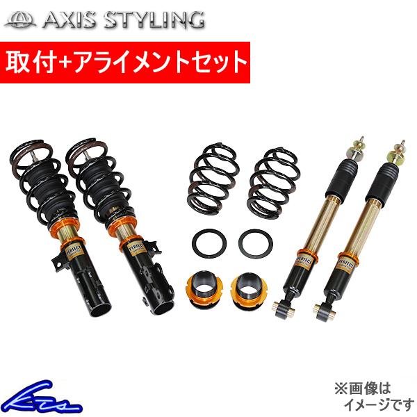 ノア ヴォクシー ZWR90W MZRA90W 車高調 アクシススタイリング パーフェクトダンパー7...