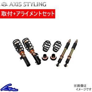 RS-R ベストi 車高調 ヴォクシー ZWR90W BIT932M 取付セット