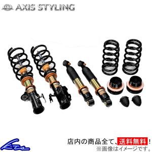 アルファード ヴェルファイア AGH30W GGH30W 車高調 アクシススタイリング パーフェクトダンパー6G Fマウント無 AXIS STYLING ALPHARD VELLFIRE ベルファイア