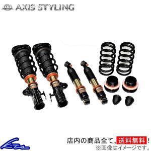 アルファード ヴェルファイア AYH30W 車高調 アクシススタイリング パーフェクトダンパー7G Fマウント付 AXIS STYLING ALPHARD VELLFIRE ベルファイア｜kts-parts-shop