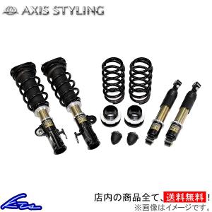 アルファード ヴェルファイア GGH35W AYH30W 車高調 アクシススタイリング パーフェクトダンパー エグゼクティブ AXIS STYLING ALPHARD VELLFIRE ベルファイア｜ktspartsshop