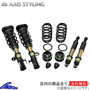 アルファード ヴェルファイア AGH35W 車高調 アクシススタイリング パーフェクトダンパー ラグジュアリー AXIS STYLING ALPHARD VELLFIRE ベルファイア｜ktspartsshop
