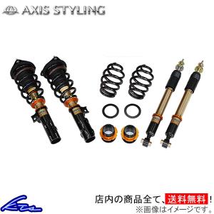 ノア ヴォクシー ZWR90W MZRA90W 車高調 アクシススタイリング パーフェクトダンパー7G Fマウント付 AXIS STYLING NOAH VOXY ボクシー 車高調整キット｜ktspartsshop