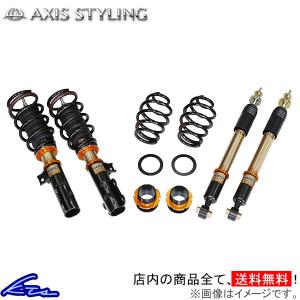 ノア ヴォクシー ZWR90W MZRA90W 車高調 アクシススタイリング パーフェクトダンパー7G Fマウント無 AXIS STYLING NOAH VOXY ボクシー 車高調整キット｜ktspartsshop