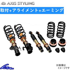 アルファード ヴェルファイア AGH30W GGH30W 車高調 アクシススタイリング パーフェクトダンパー7G Fマウント無 取付セット アライメント+エーミング込｜ktspartsshop