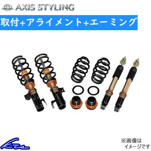 アルファード ヴェルファイア ANH25W 車高調 アクシススタイリング パーフェクトダンパー7G Fマウント無 取付セット アライメント+エーミング込 AXIS STYLING｜ktspartsshop