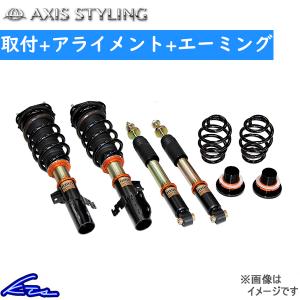 ノア ヴォクシー エスクァイア ZRR80W ZRR80G 車高調 アクシススタイリング パーフェクトダンパー6G Fマウント付 取付セット アライメント+エーミング込