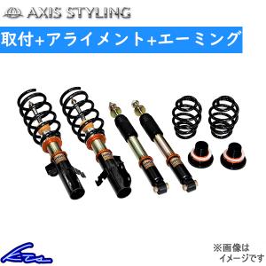 ノア ヴォクシー エスクァイア ZRR80W ZRR80G 車高調 アクシススタイリング パーフェクトダンパー7G Fマウント無 取付セット アライメント+エーミング込｜ktspartsshop