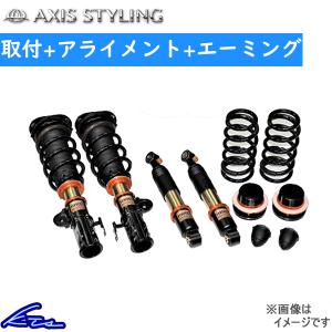 アルファード ヴェルファイア AGH30W GGH30W 車高調 アクシススタイリング パーフェクトダンパー7G Fマウント付 取付セット アライメント+エーミング込｜kts-parts-shop