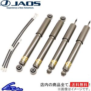 送料無料】 エスペリア スーパーダウンサス / スズキ スイフトスポーツ