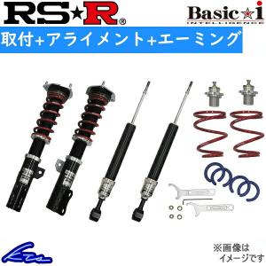 RSR ステップワゴン RP8 車高調 ベストi BIH786M 取付セット