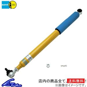 ジムニー シエラ JB64W JB74W ステアリングダンパー ビルシュタイン ステアリングダンパー BE3-3404J BILSTEIN Jimny SIERRA｜ktspartsshop
