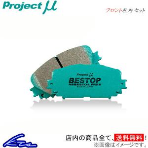 プロジェクトμ ベストップ フロント左右セット ブレーキパッド Kei/Keiワークス HN22S F885 プロジェクトミュー プロミュー プロμ BESTOP ブレーキパット