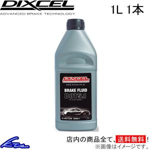 ブレーキフルード ディクセル ブレーキフルード DOT5.1 1L BF510-01 DIXCEL BRAKE FLUID ドット5.1 1リットル 1缶 1本 1個｜ktspartsshop