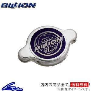 ビリオン ハイプレッシャーラジエターキャップ Aタイプ コースター BHR-01A BILLION ラジエーターキャップ｜ktspartsshop