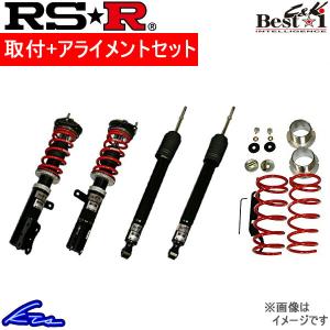 ステラ LA150F 車高調 RSR ベストi C&K BICKD210M 取付セット アライメント込 RS-R RS★R Best☆i Best-i STELLA 車高調整キット ローダウン｜ktspartsshop