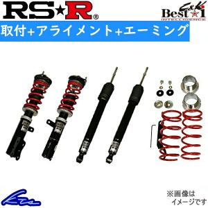 ハスラー MR92S 車高調 RSR ベストi C&K BICKS410M 取付セット アライメント+エーミング込 RS-R RS★R Best☆i Best-i HUSTLER 車高調整キット ローダウン｜ktspartsshop