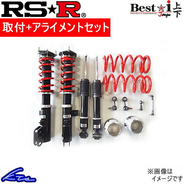 デリカD：5 CV5W 車高調 RSR ベストi 上下 BIJB633M 取付セット アライメント込...