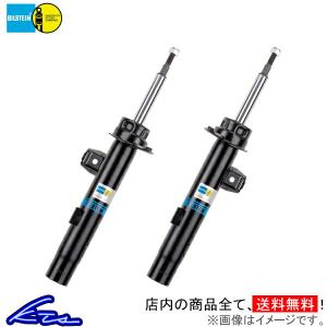 206 206CC T14 T16 T1KFW ショック 1台分 ビルシュタイン B4 【VNE-5296/VNE-5295+BNE-6885×2】 BILSTEIN 一台分 ショックアブソーバー