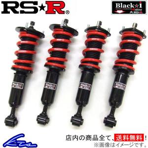 RSR RS-R Black-i車高調(ブラックアイ) レクサスGS300h AWL10