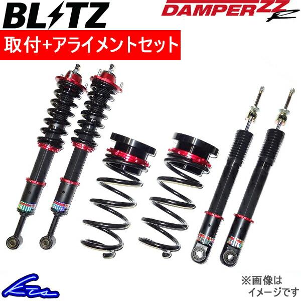カローラクロスハイブリッド ZVG16 ブリッツ DAMPER ZZ-R LIFT UP MODEL...