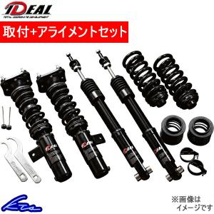 イデアル ID-ONE ノーマルアッパー仕様 全長調整式車高調 4シリーズ F33 BM-ID-F33 取付セット アライメント込 IDEAL IDONE ワン 車高調整キット ローダウン｜ktspartsshop