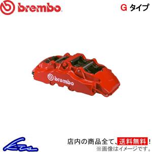 brembo（ブレンボ） シビックタイプR FK8 ブレーキキャリパー GTキット
