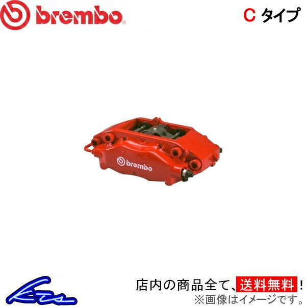 スープラ ブレーキキャリパー ブレンボ GTキット 2C1.8012A 2C2.8012A brem...