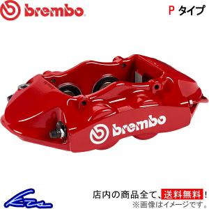 86 Brembo レッド ブレーキキャリパー1台分 ブレーキパーツ 86 ZENKI | TRD