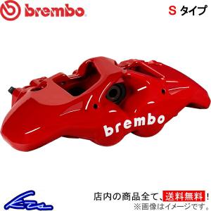 brembo（ブレンボ） シビックタイプR FK8 ブレーキキャリパー GTキット