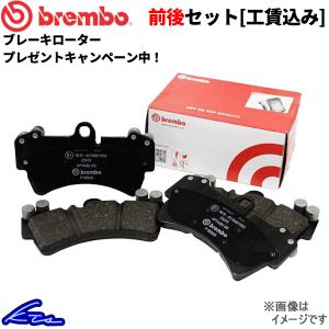 brembo Z4 E85 E86 BT30 ブレーキパッド フロント左右セット