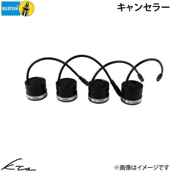 BMW M2 G87 ビルシュタイン キャンセラー【14-339325】 BILSTEIN 23 4...