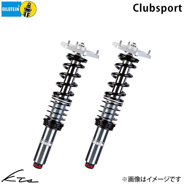 ポルシェ 911 997 ビルシュタイン 車高調キット クラブスポーツ【48-218412】 1台分...