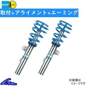 カローラ ZRE212 ZWE211 車高調 ビルシュタイン B14 BSS6095J 取付セット アライメント+エーミング込 BILSTEIN COROLLA 車高調整キット ローダウン｜ktspartsshop