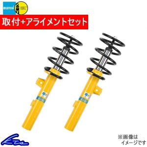 マークX GRX130 ショック 1台分 ビルシュタイン B12 BTS5037J 取付セット アライメント込 BILSTEIN 一台分 MARK X ショックアブソーバー｜ktspartsshop