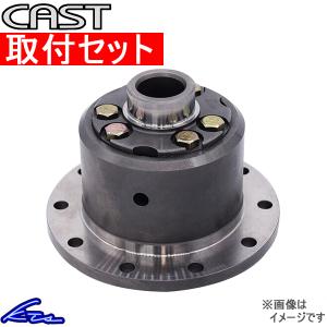 ハイエース 200系 LSD キャスト サイレントLSD CAS-LSD200 取付セット CAST HIACE デフ L.S.D.｜ktspartsshop