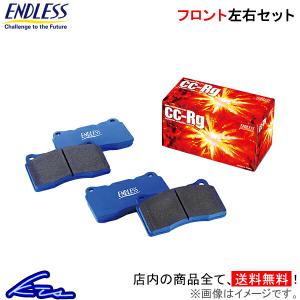 911 993 ブレーキパッド フロント左右セット エンドレス CCRg EIP000 ENDLESS フロントのみ ブレーキパット｜ktspartsshop